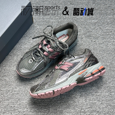 NBU1906深灰色耐磨休闲跑步鞋
