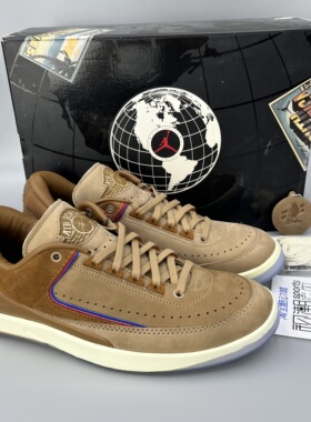 Air Jordan 2 Low AJ2联名Two 18棕色男女复古篮球鞋DV7129-222