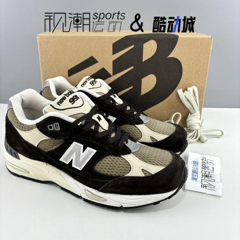 NB991V1棕黑复古防滑休闲跑步鞋