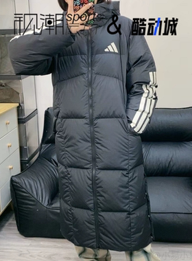 Adidas阿迪达斯黑色男女连帽防风保暖运动休闲长款羽绒服JG3840