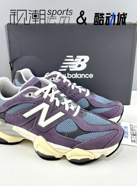 New Balance NB 9060紫蓝灰男女舒适减震运动休闲跑步鞋U9060SFA