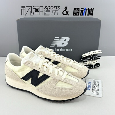 NB471米色轻便运动休闲德训鞋