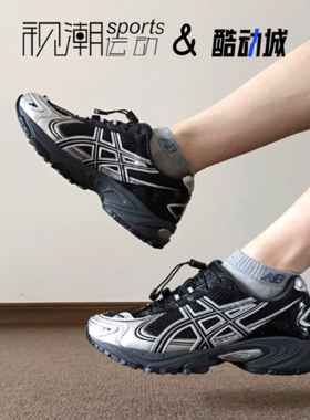Asics亚瑟士Gel-Kahana TRV4炭黑男女复古户外运动鞋1203A497-001