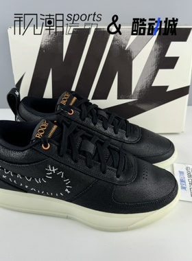 Nike耐克Book 1布克一代 黑男实战缓震耐磨气垫篮球鞋 FJ4250-003