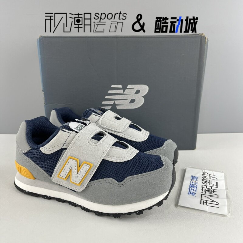 NB515青灰男女童舒适休闲跑步鞋