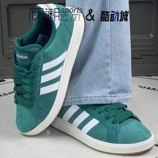 Adidas阿迪达斯Grand Court Base 00s绿白男女运动休闲板鞋IH6187