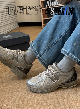New Balance NB1906R棕褐男女百搭缓震耐磨老爹鞋跑步鞋U1906RCP