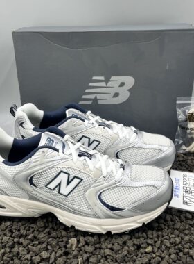 NB530米白银男女复古休闲老爹鞋