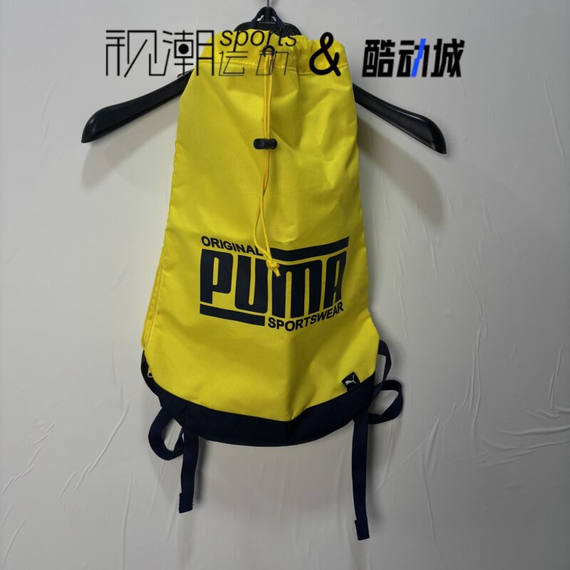 彪马双肩包抽绳束口包户外运动