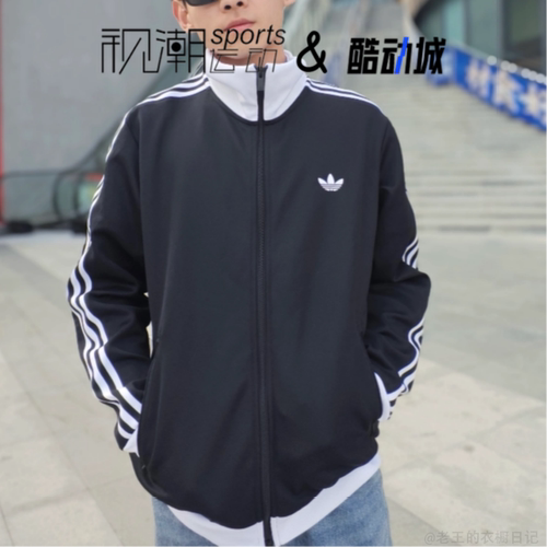阿迪达斯originals黑色夹克立领
