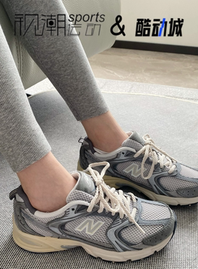 New Balance NB 530银灰男女复古减震透气运动老爹跑步鞋MR530TG