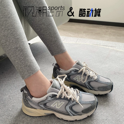 NB530银灰减震透气休闲老爹跑鞋