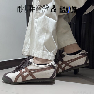 Onitsuka Tiger鬼塚虎Mexico66米褐棕男女运动休闲鞋1183B771-251
