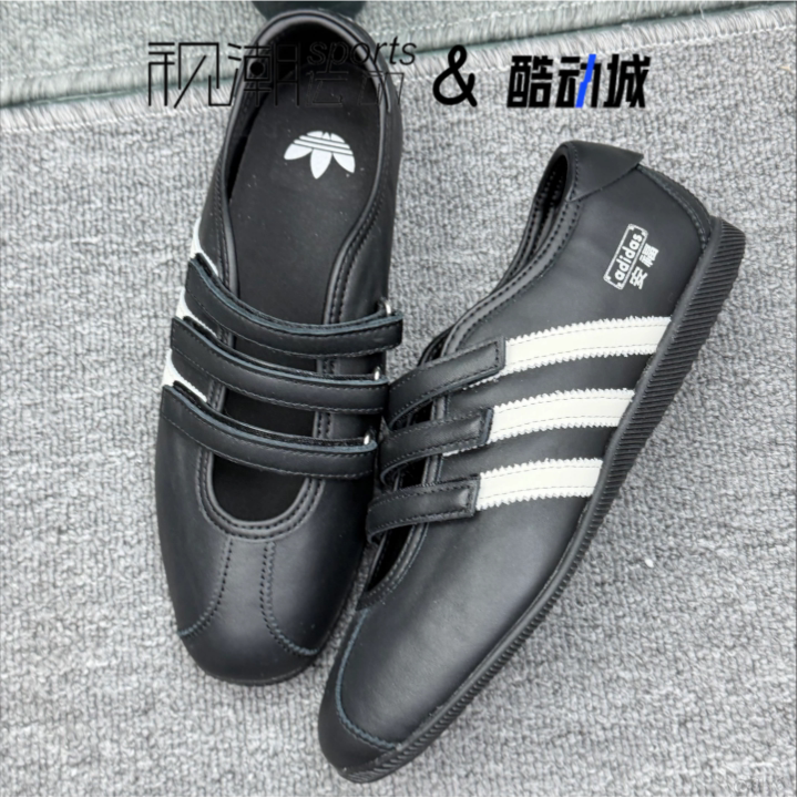 Adidas阿迪达斯originals ANFU MJ黑白女子薄底玛丽珍鞋KH7638
