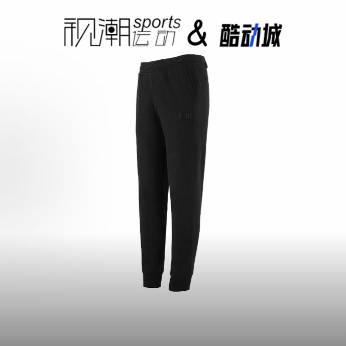 彪马黑色运动长裤针织训练休闲