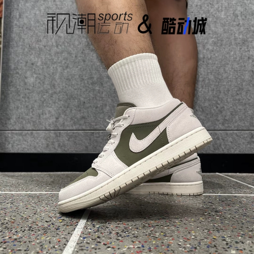 AJ1白绿男运动休闲复古篮球板鞋