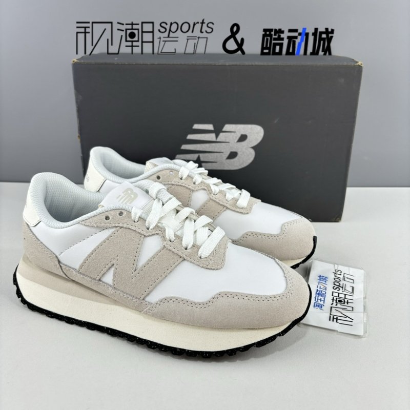 NB237米白色缓震耐磨运动休闲鞋
