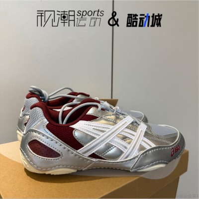 亚瑟士Hypersync银红薄底德训鞋