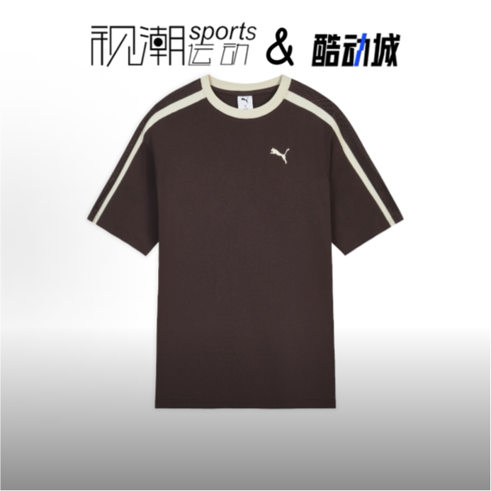 彪马T7SS26巧克力棕短袖T恤休闲