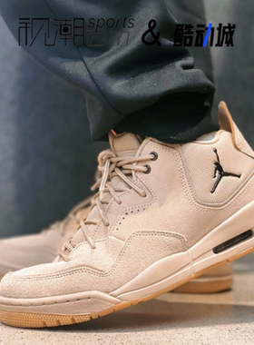 Jordan Courtside 23 AJ 23棕色男小藤原浩复古篮球鞋AT0057-200