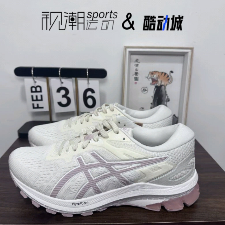 Asics亚瑟士GT-1000 10白粉色女子休闲运动竞速跑鞋1012B642-102