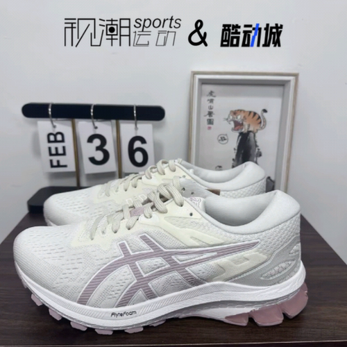 亚瑟士GT-100010白粉色竞速跑鞋