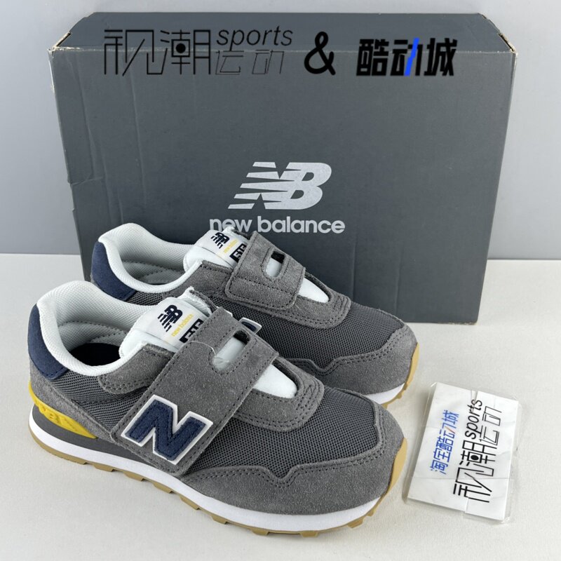 NB515灰色防滑耐磨运动休闲鞋