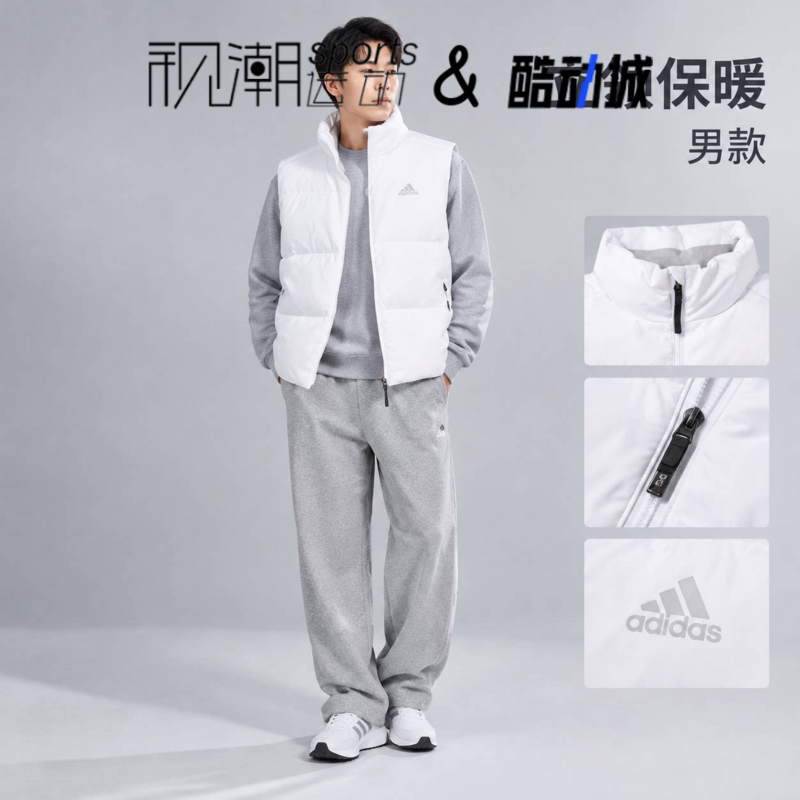阿迪达斯WIND.RDY白色马甲纯色