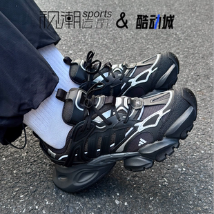 Adidas阿迪达斯XLG Runner黑银男女缓震运动休闲机甲老爹鞋IH0070