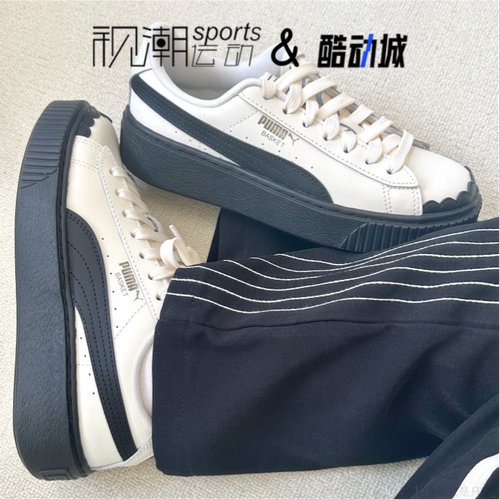 彪马Platform白黑舒适休闲板鞋