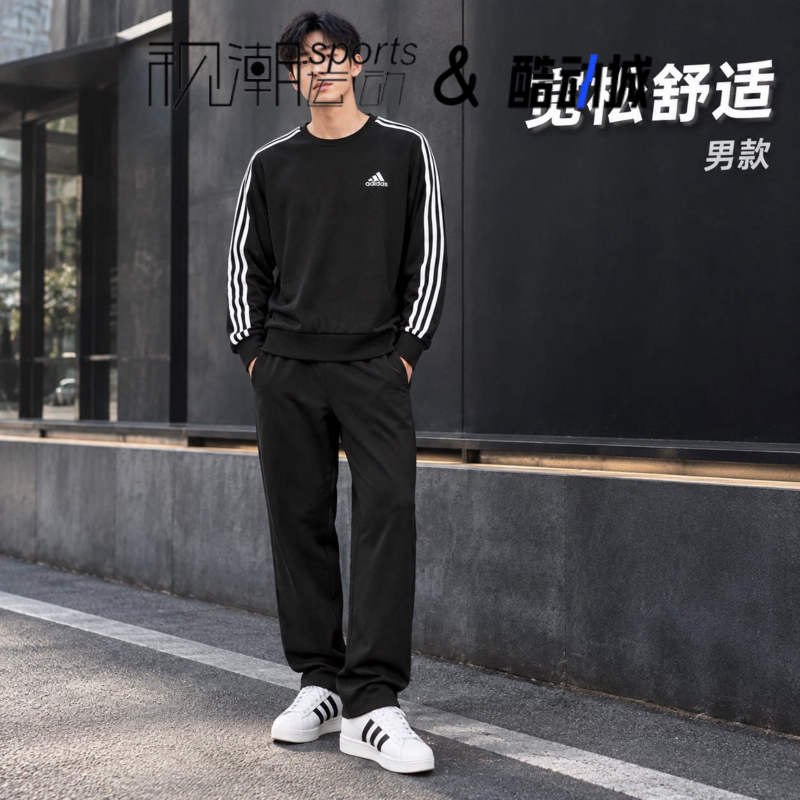 阿迪达斯3-Stripes黑色卫衣运动