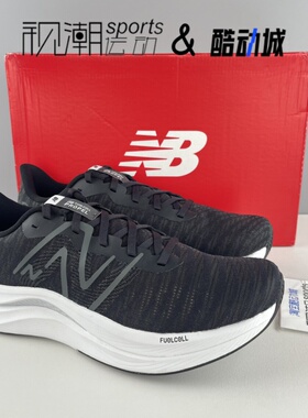 New Balance NB Fuelcell Propel黑色男子舒适休闲跑步鞋MFCPRLB4