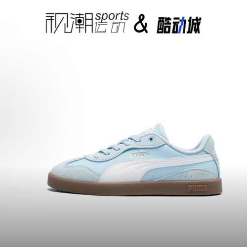 彪马浅蓝色运动休闲低帮德训板鞋