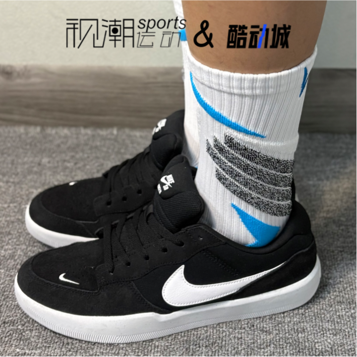 Nike耐克SB Force 58黑白男女复古舒适低帮休闲板鞋CZ2959-001