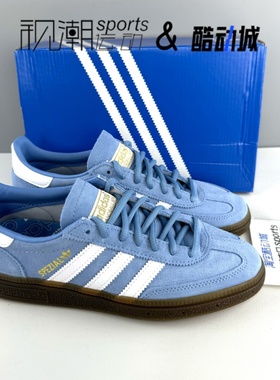 Adidas阿迪达斯 Handball 白蓝色男女经典德训低帮休闲板鞋BD7632