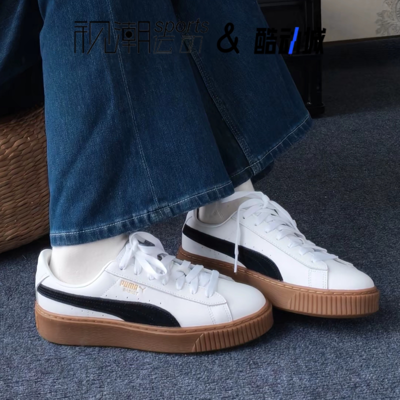 Puma彪马Basket Platform白色女子复古运动休闲松糕板鞋394369-01
