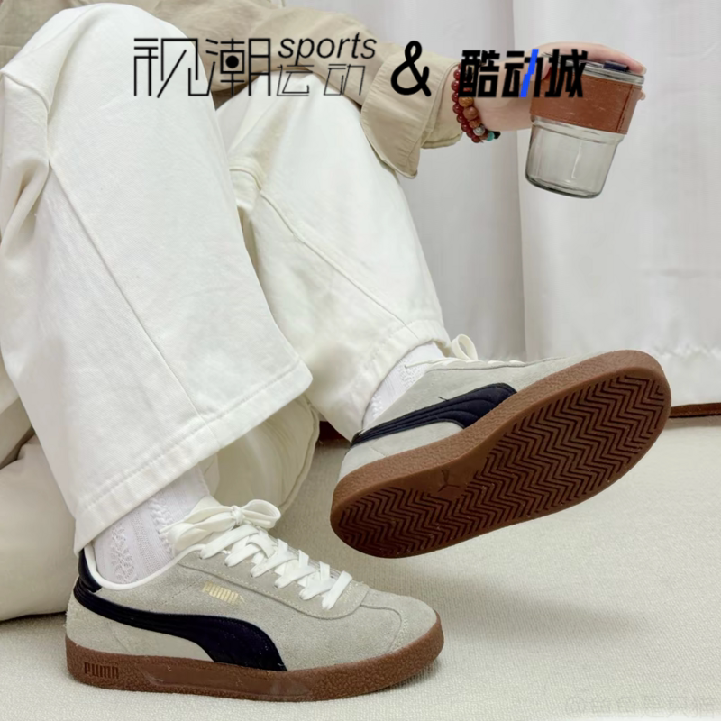 彪马Club灰色德训鞋运动休闲板鞋