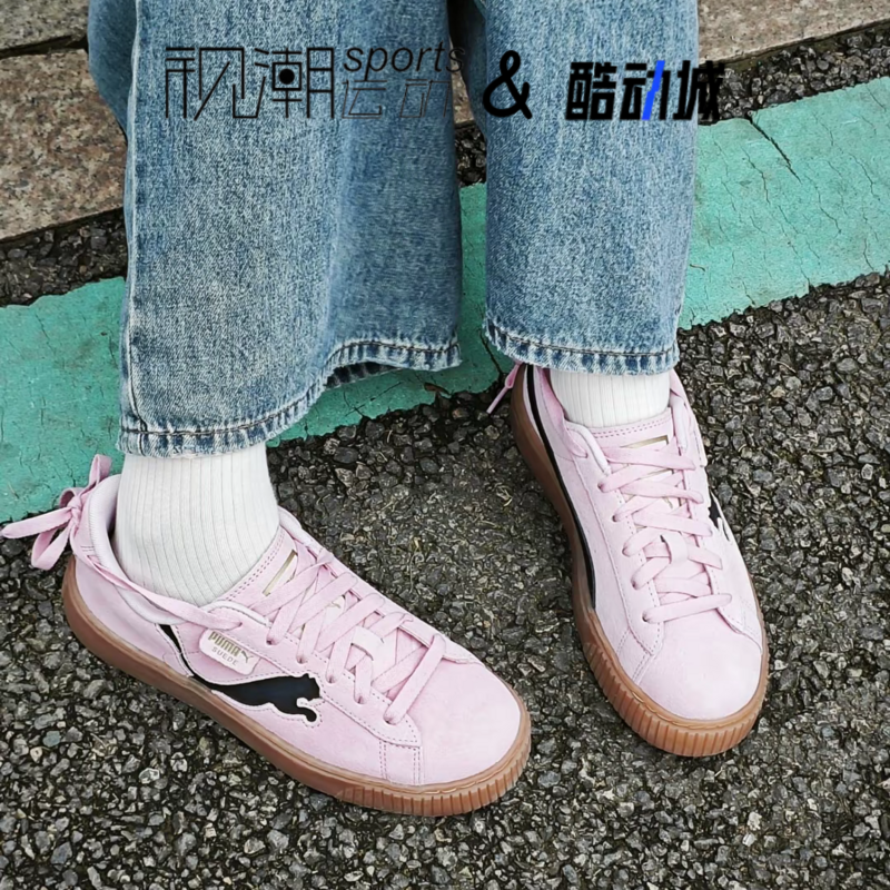 彪马Platform粉黑德训鞋休闲板鞋