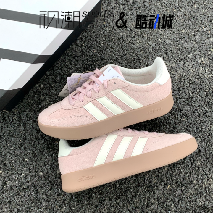 阿迪达斯BARREDA粉色T头德训鞋