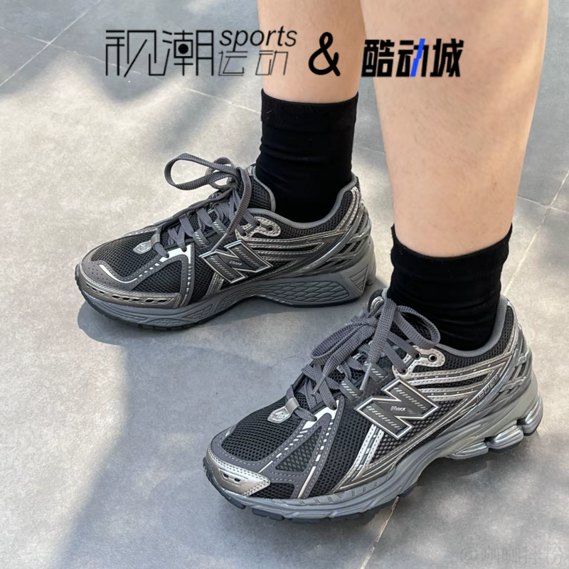 NB1906R黑色复古老爹鞋跑步鞋