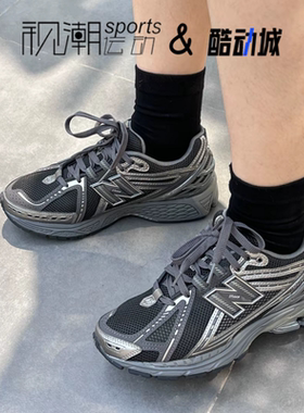 New Balance NB1906R黑色男女减震回弹老爹鞋休闲跑步鞋M1906RES