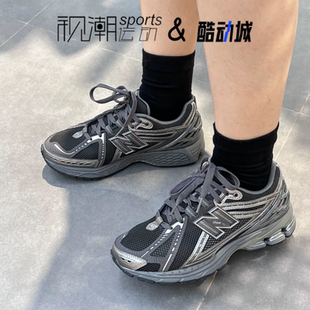 New Balance NB1906R黑色男女减震回弹老爹鞋休闲跑步鞋M1906RES