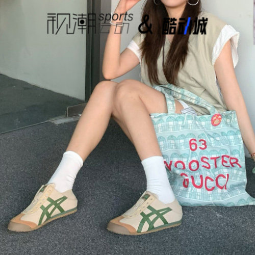 鬼塚虎MEXICO66PARATY米色板鞋