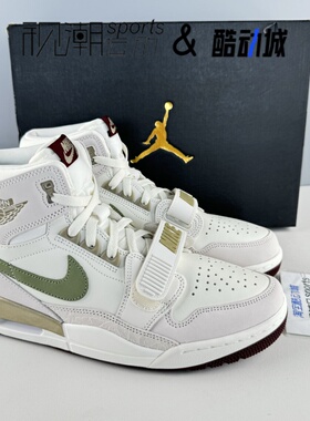 Jordan AJ 312 帆白色男舒适百搭耐磨防滑复古篮球鞋HF0745-131