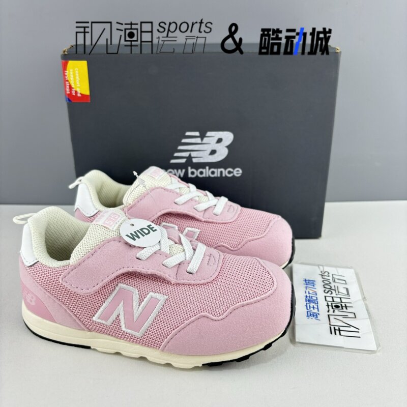 NewBalance NB515粉紫色女童舒适减震防滑耐磨休闲学步鞋NW515LCP