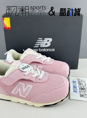 NewBalance NB515粉紫色女童舒适减震防滑耐磨休闲学步鞋NW515LCP