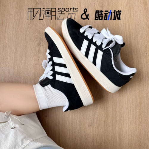 阿迪达斯GrandCourtBase黑白板鞋