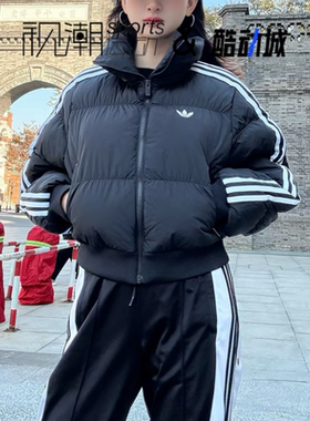 Adidas阿迪达斯三叶草黑色女子宽松立领面包服短款棉衣外套JX2970
