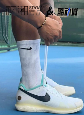 Nike耐克Air Zoom Vapor pro乳白色男女轻便耐磨网球鞋HM3705-141