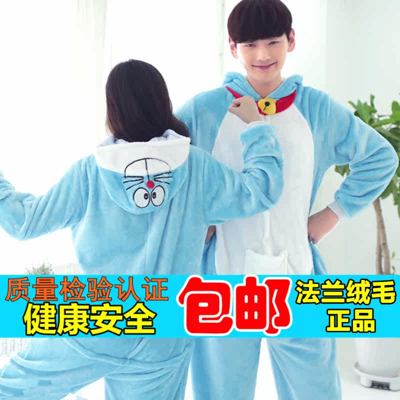 Peignoir jeunesse AIBC - Ref 598868 Image 1